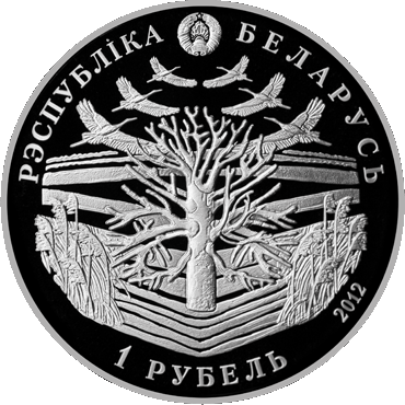 Аверс
