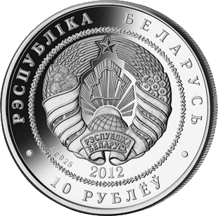 Аверс