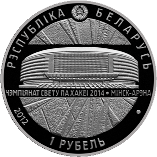 Аверс