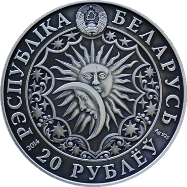 Аверс