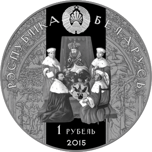 Аверс