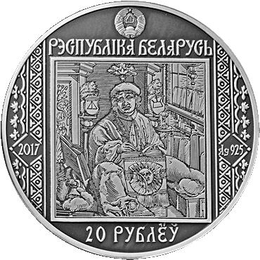 Аверс