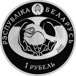 Аверс