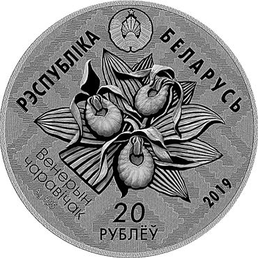 Аверс