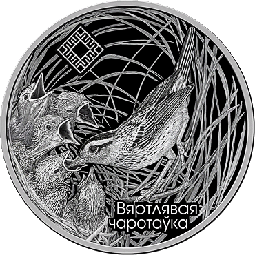 Реверс