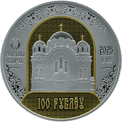 Аверс