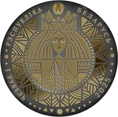 Аверс