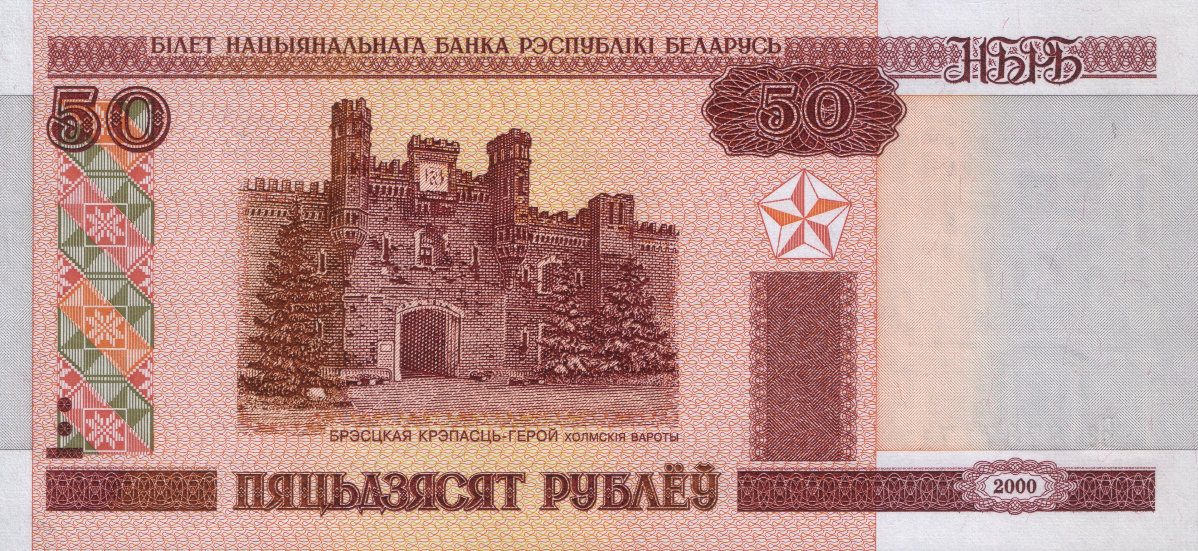 Аверс