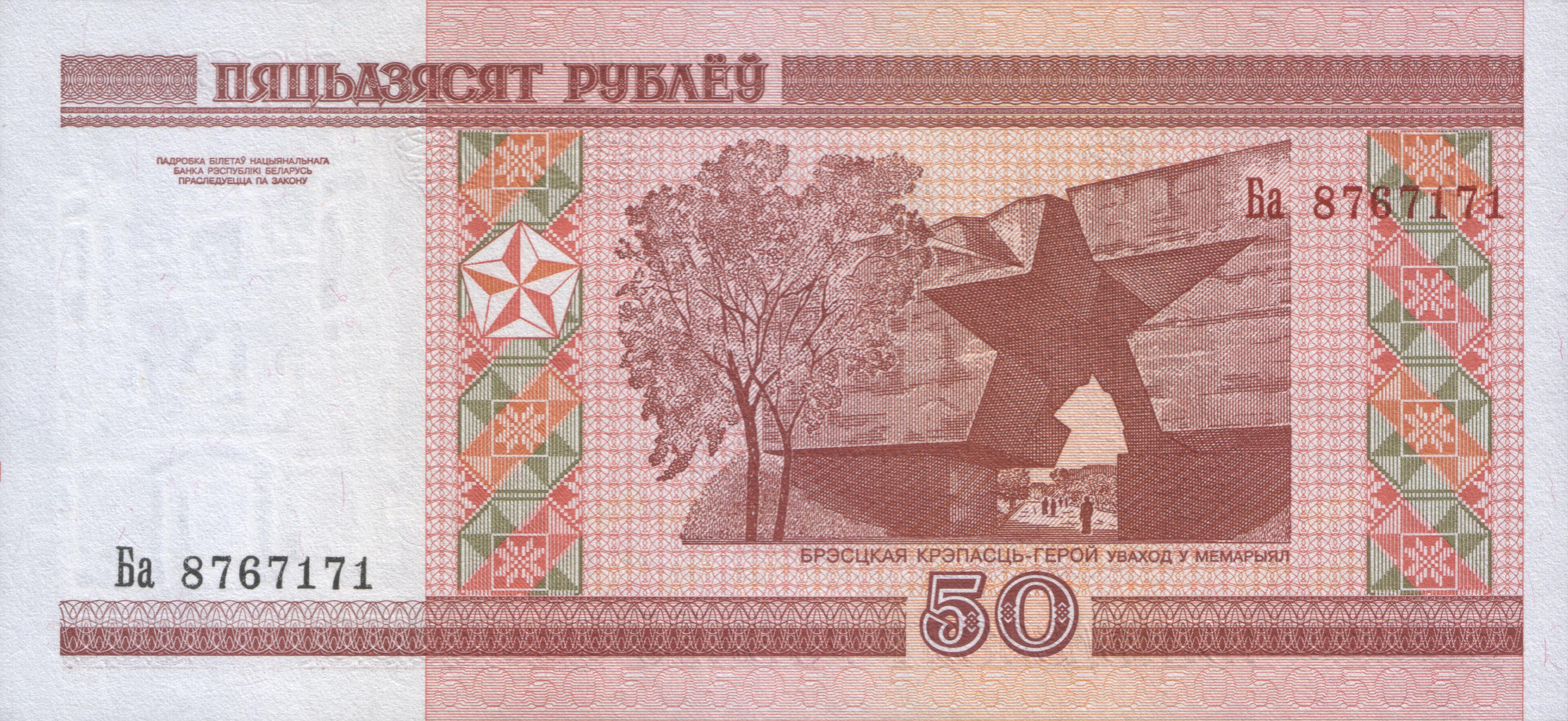 Реверс