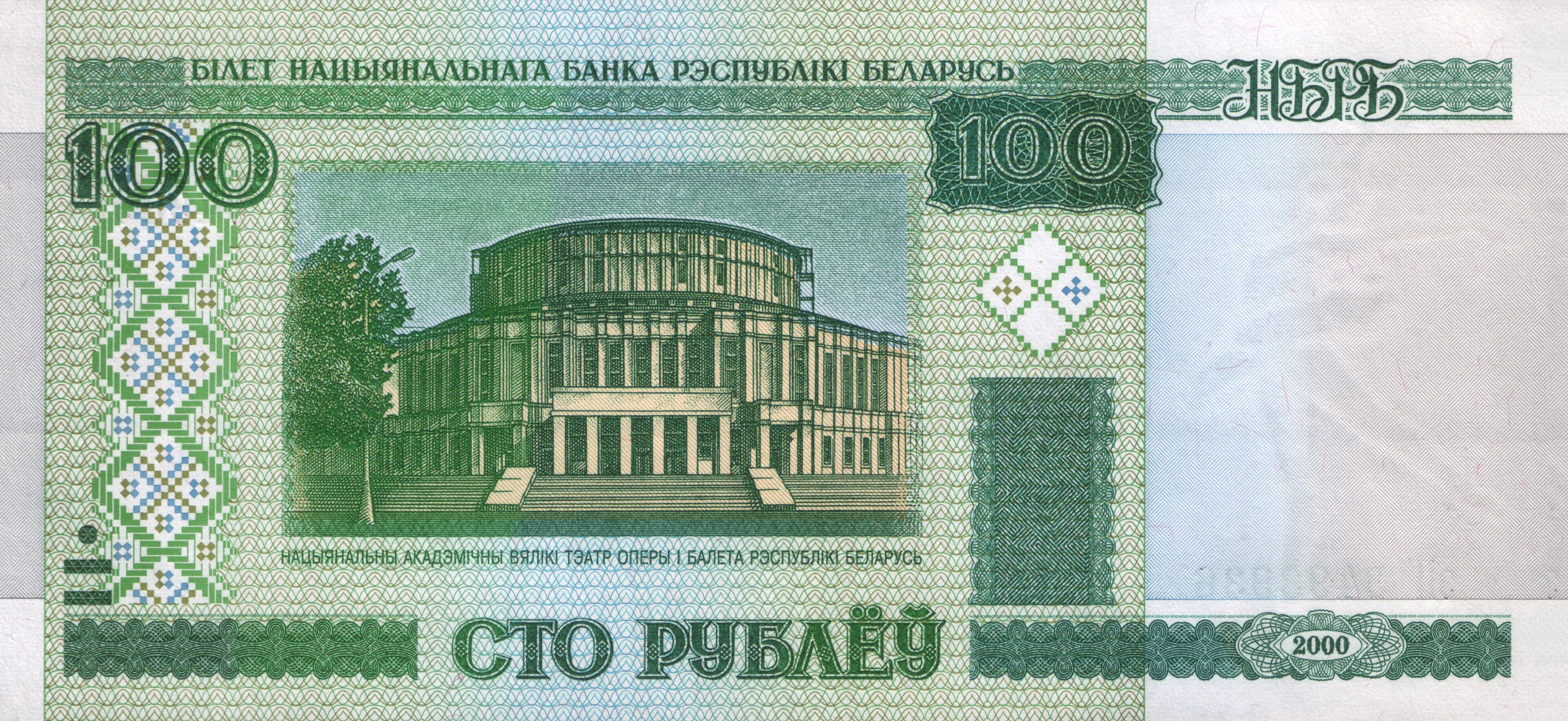 Аверс
