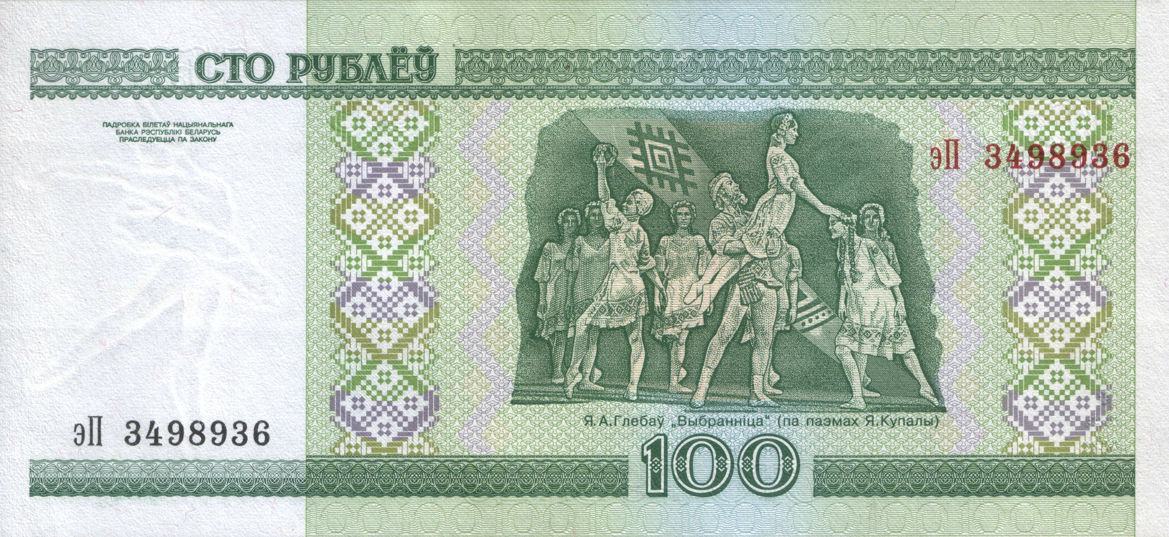 Реверс