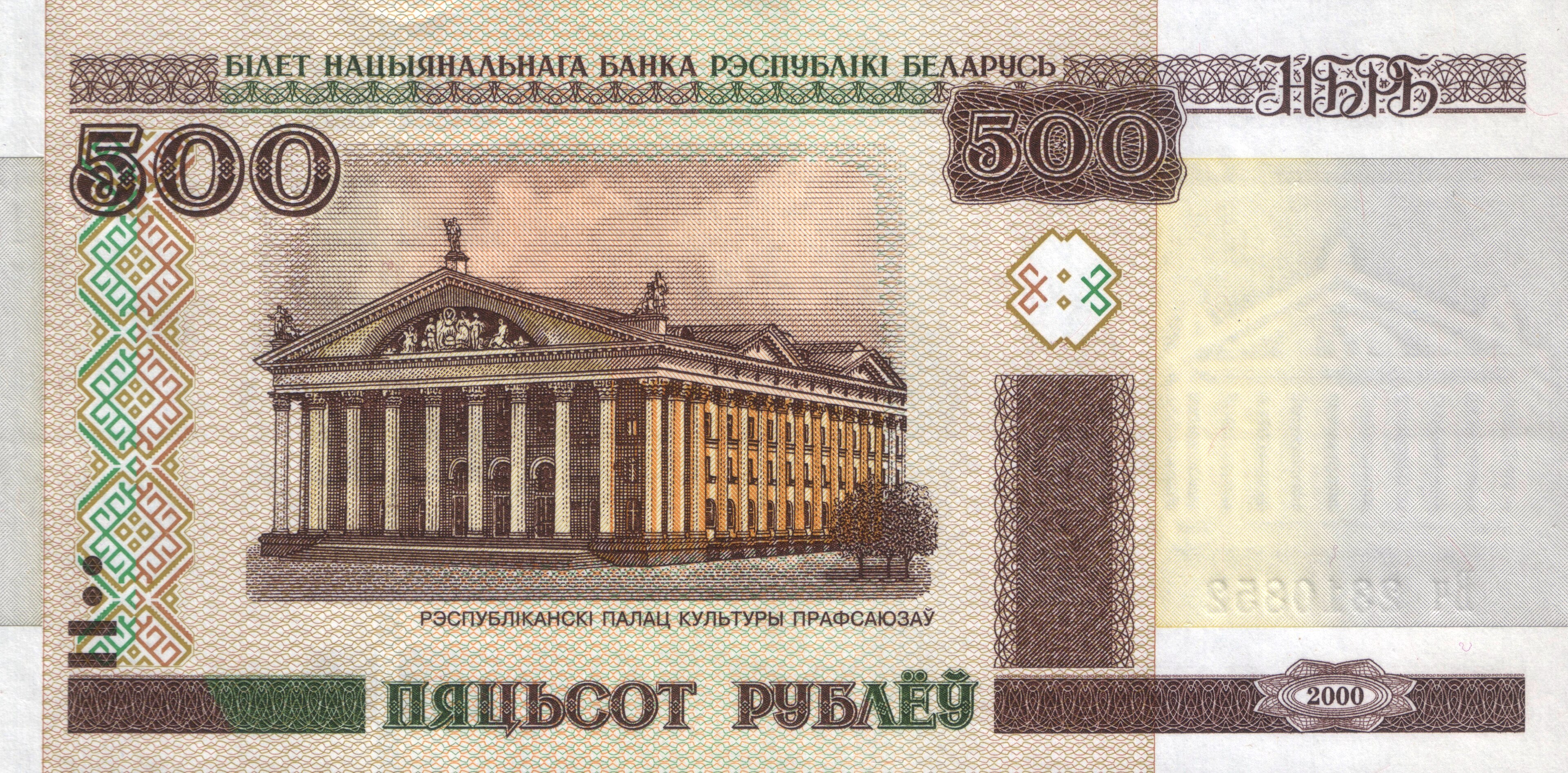 Аверс