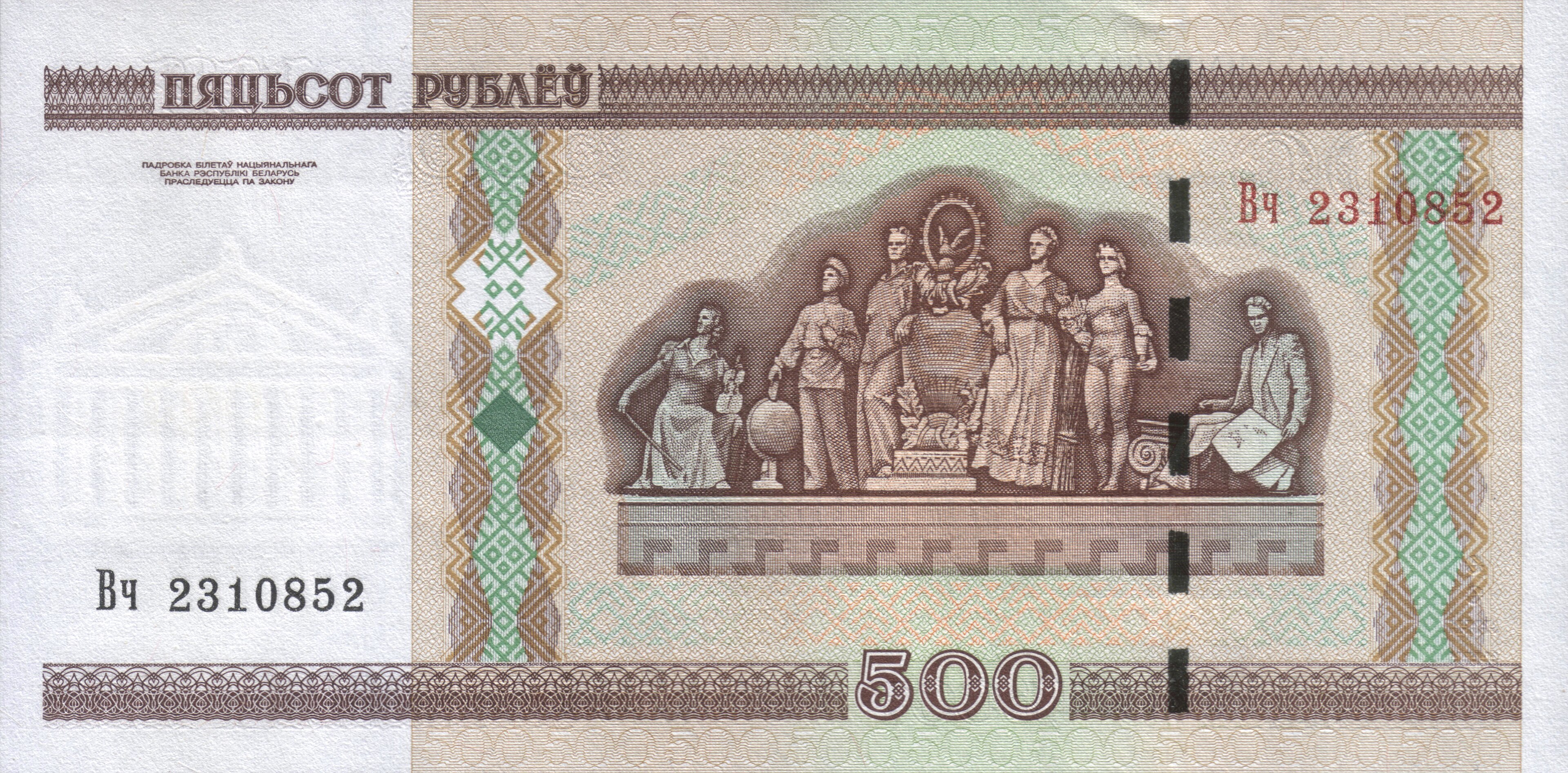 Реверс