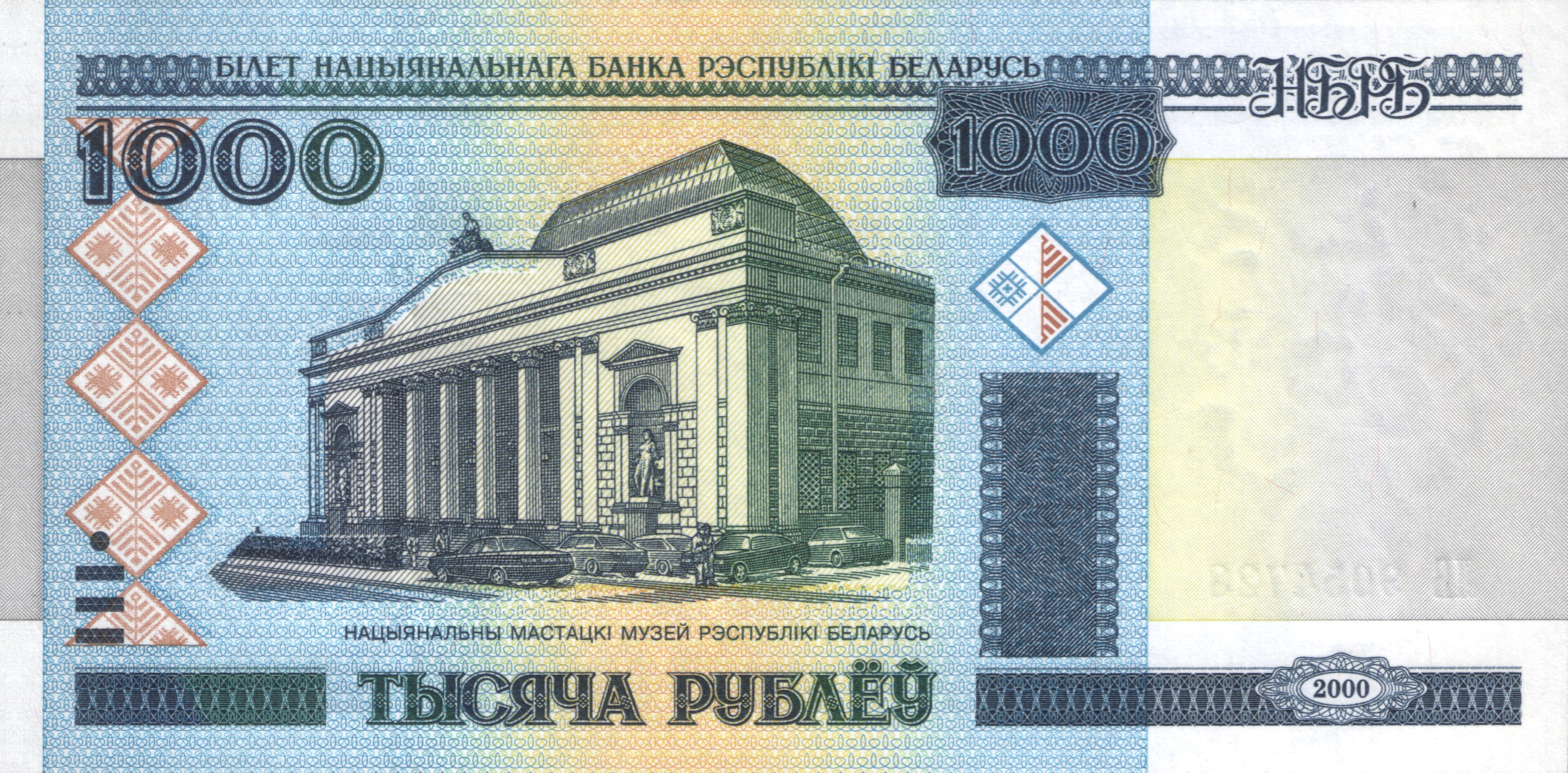Аверс