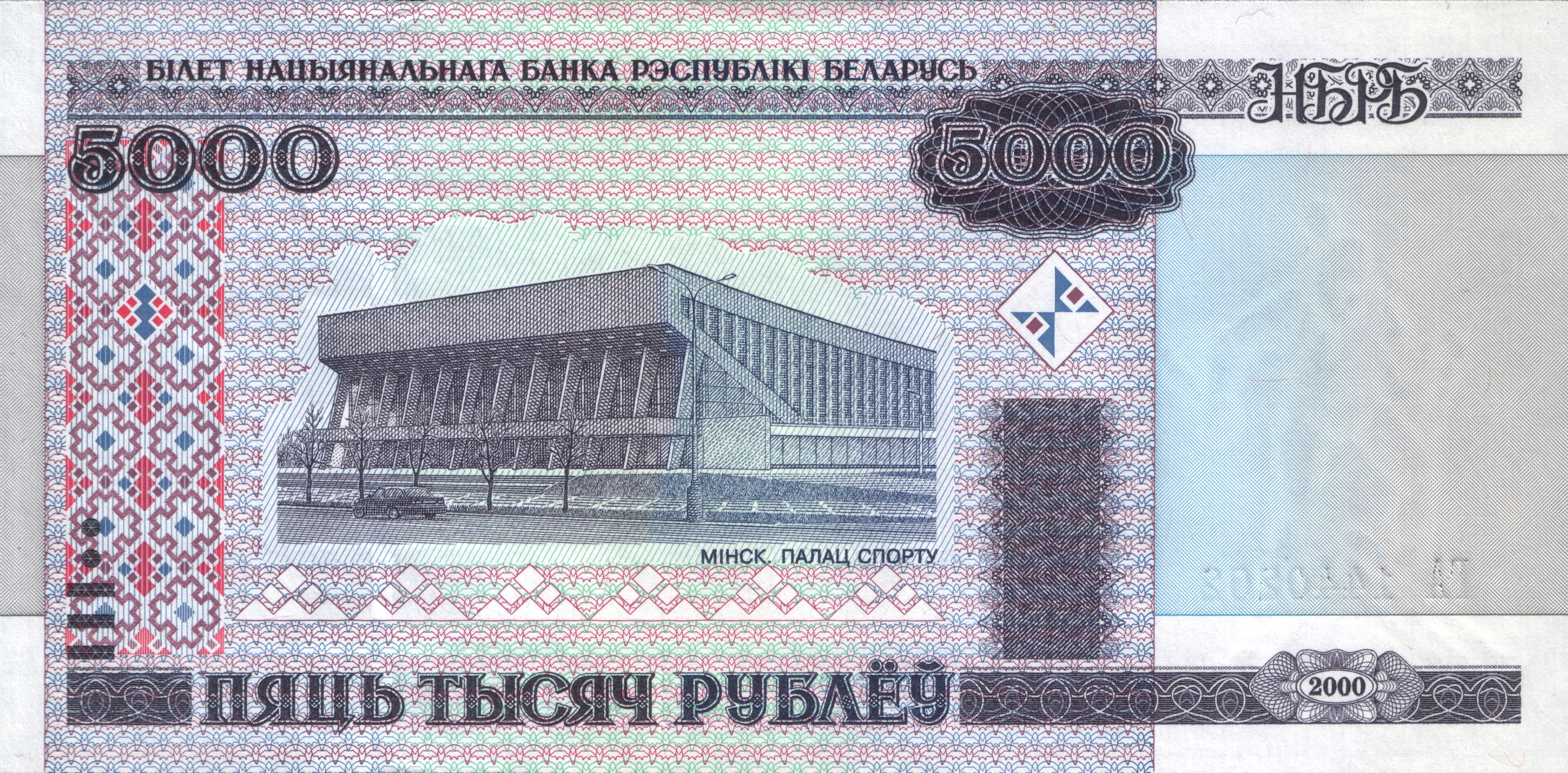 Аверс