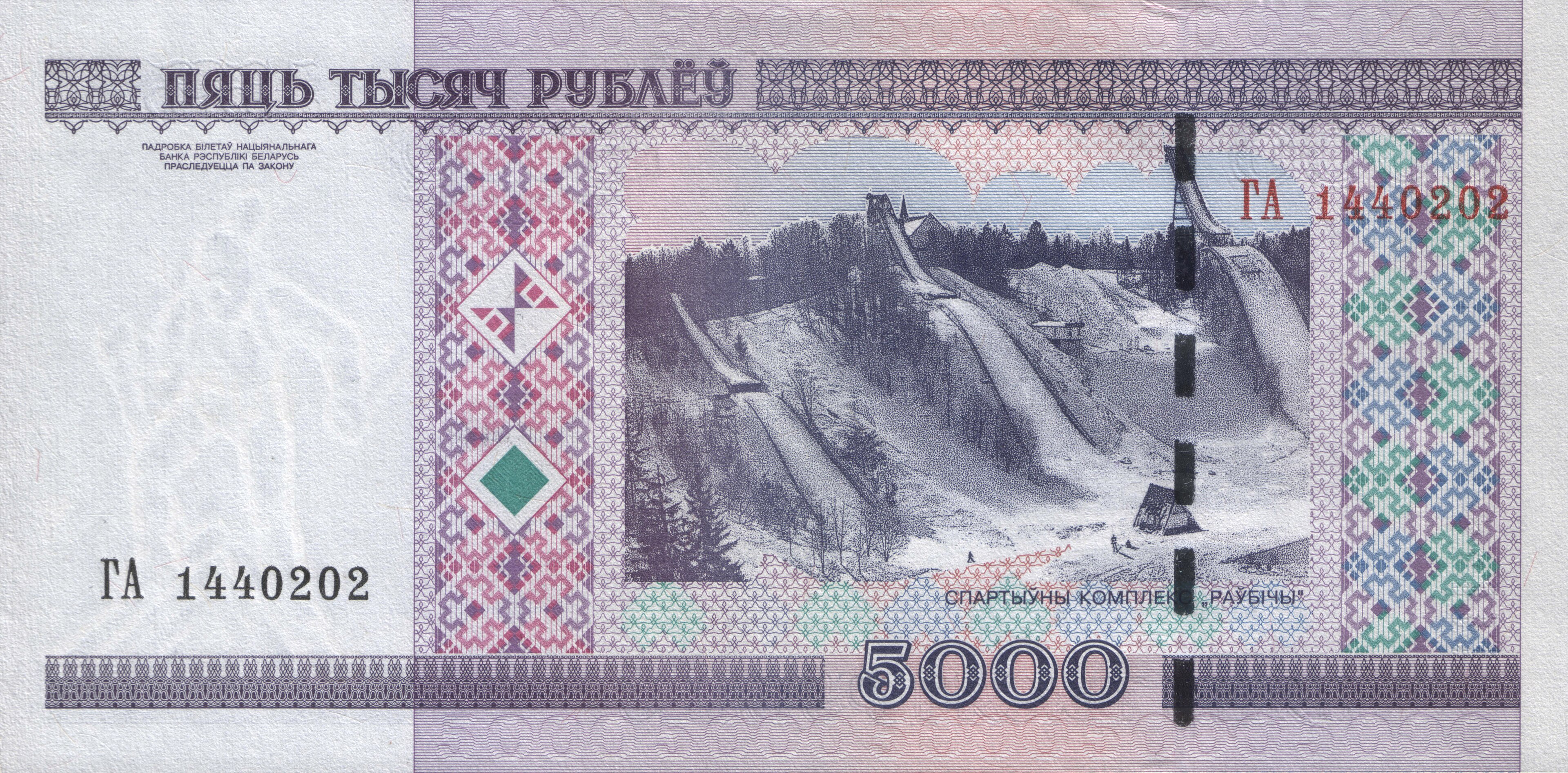 Реверс