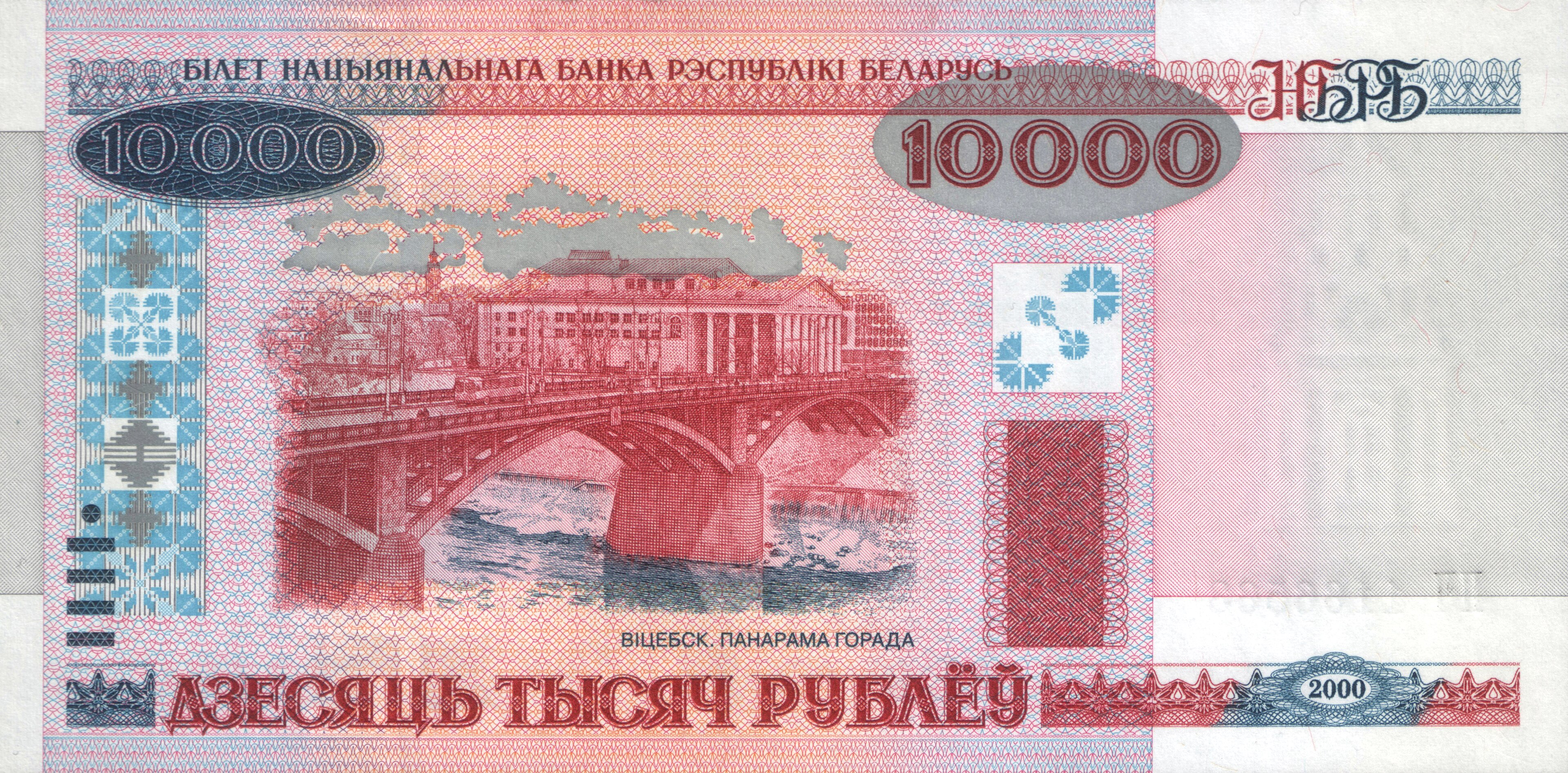 Аверс