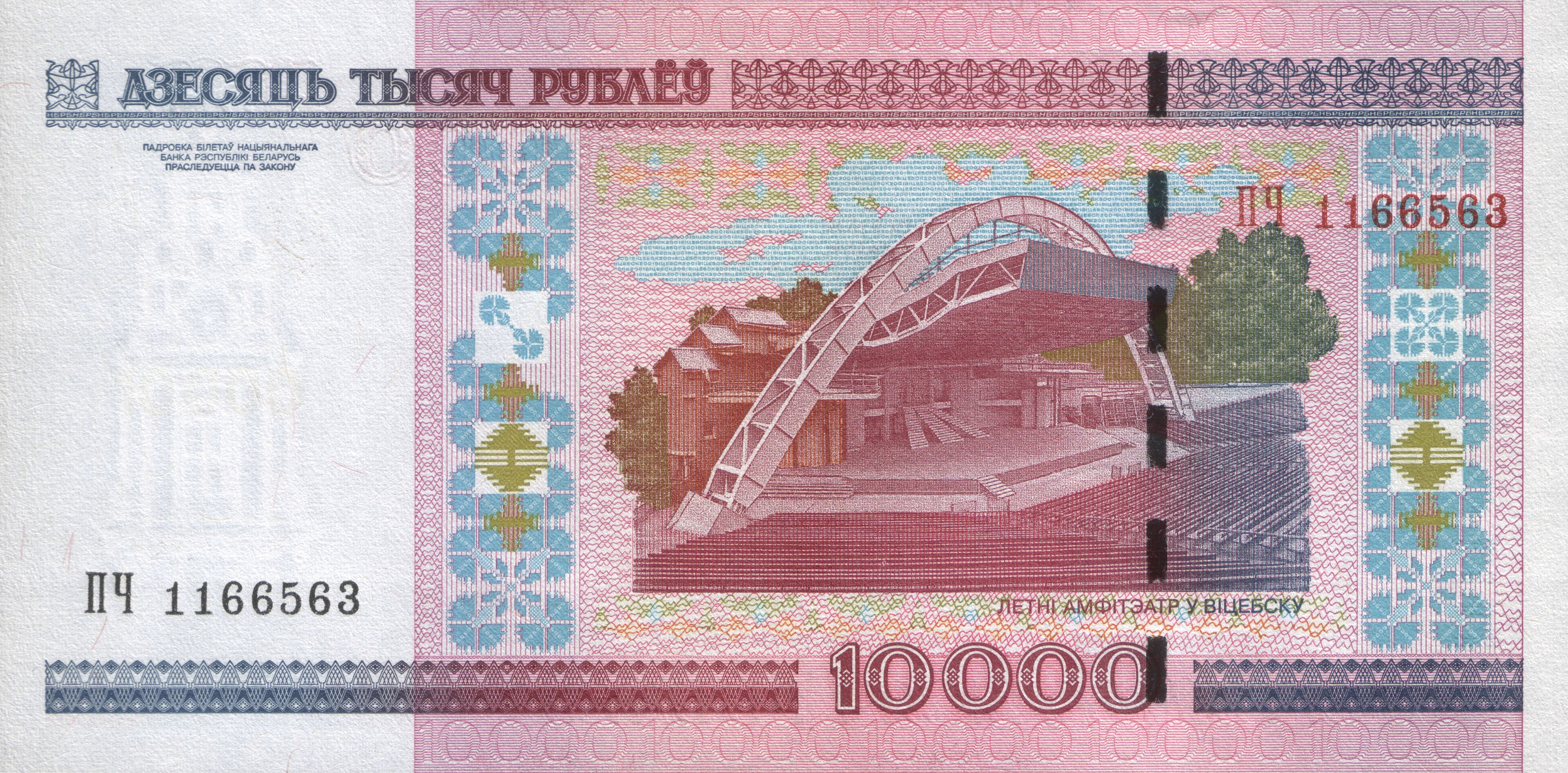 Реверс