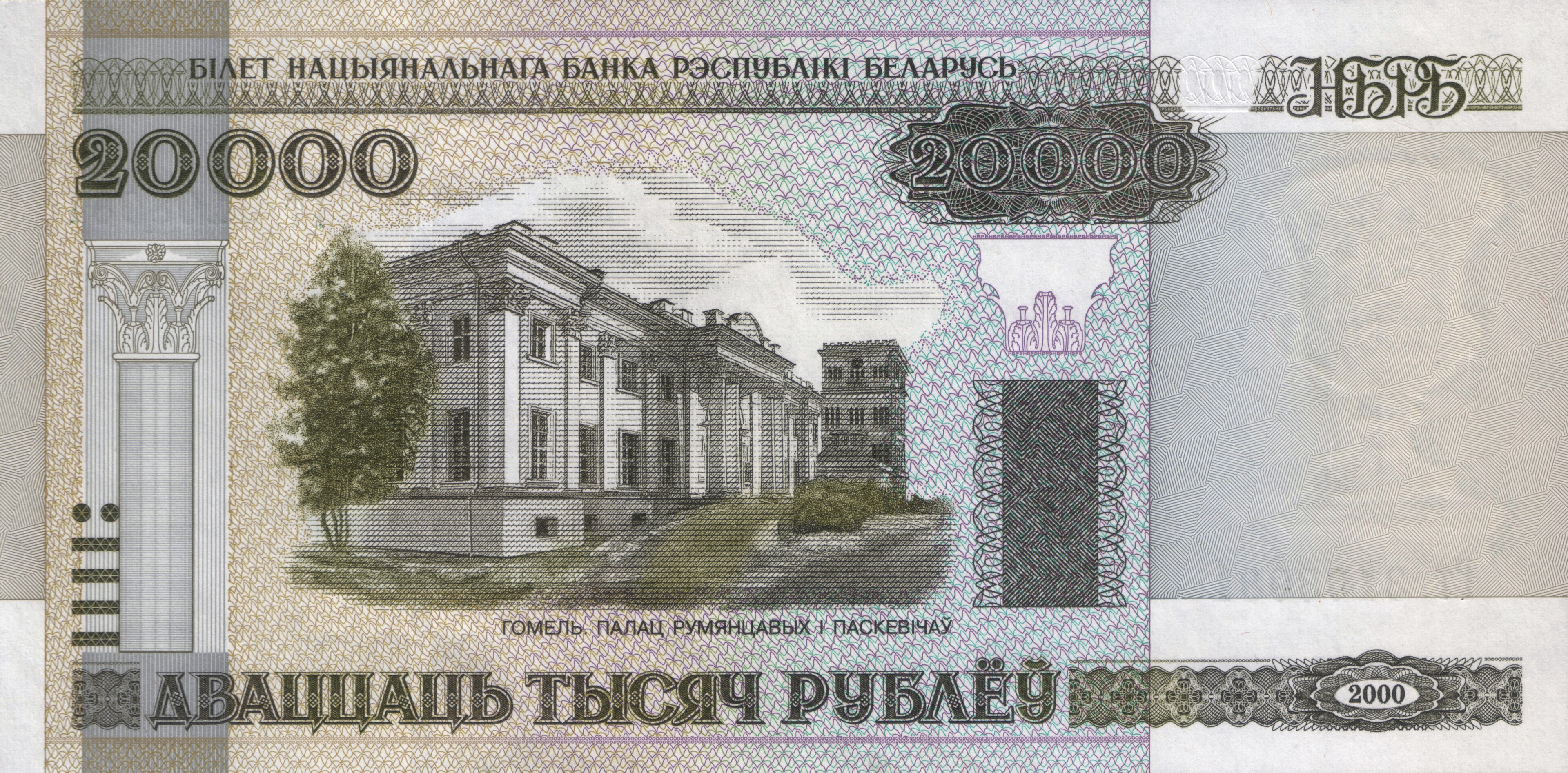 Аверс