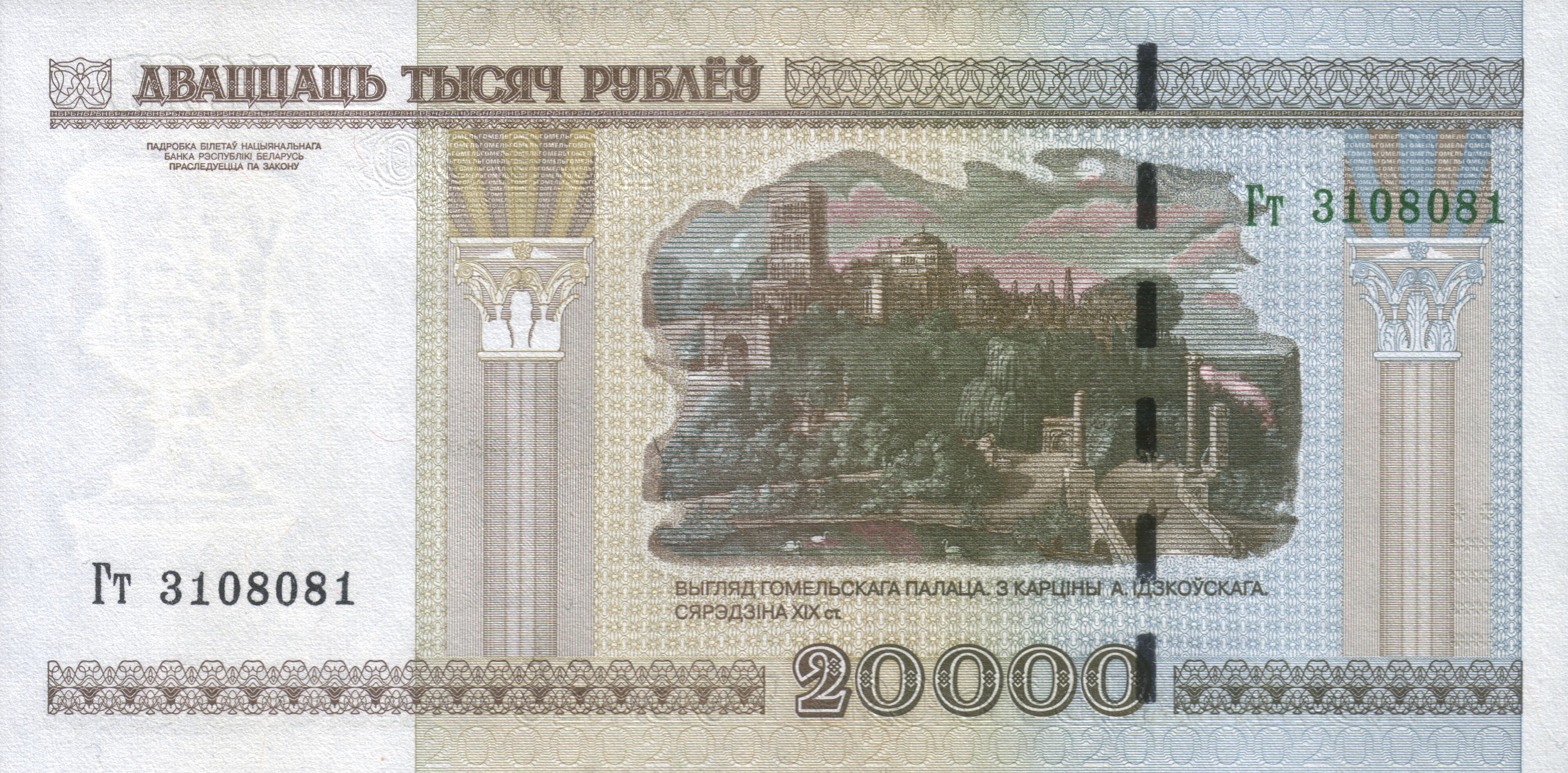 Реверс