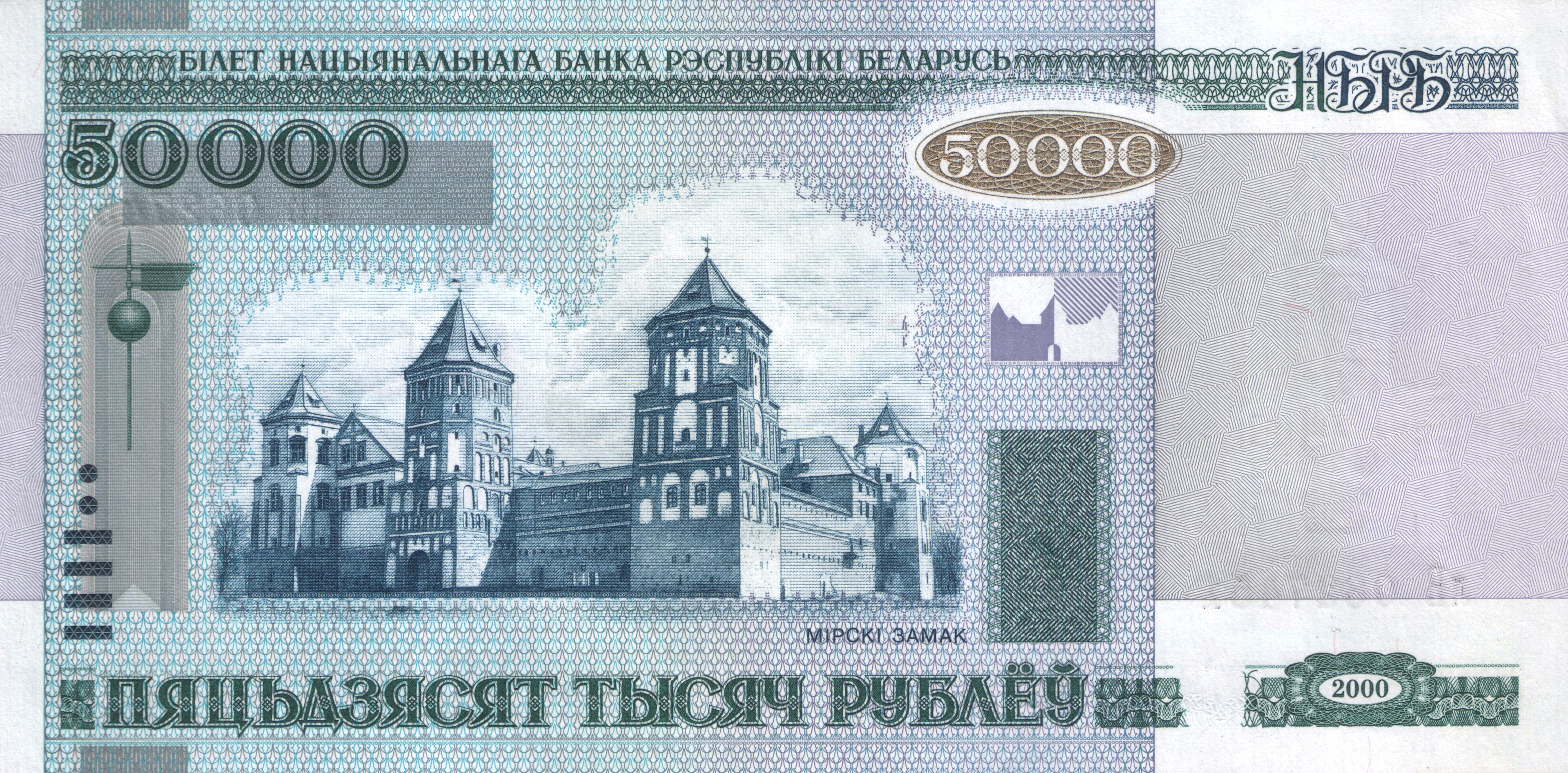 Аверс