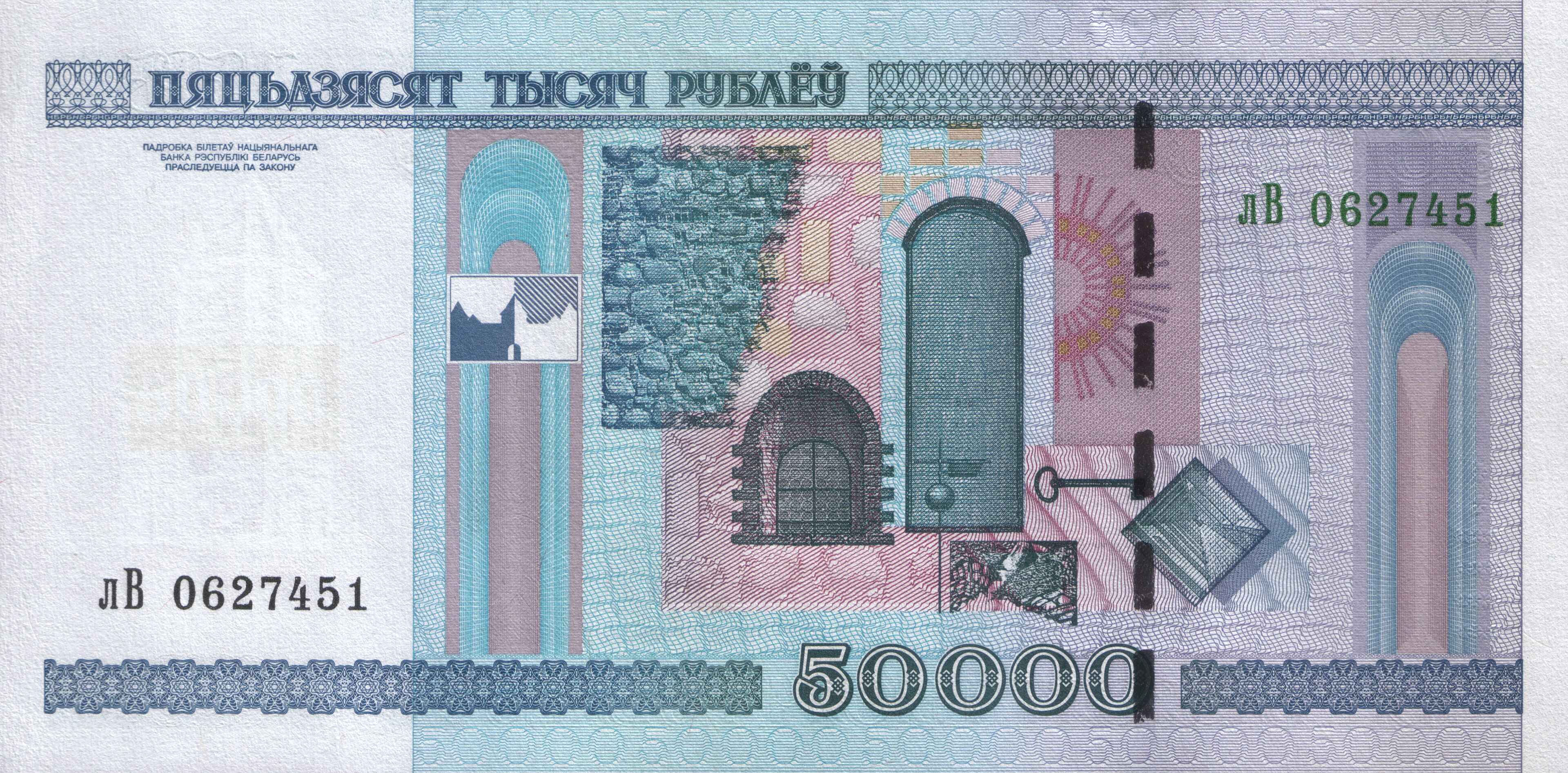 Реверс