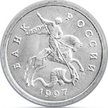 Аверс