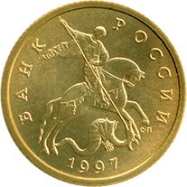 Аверс