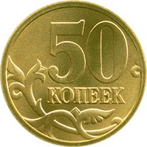 Реверс