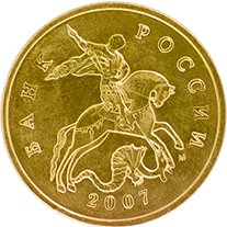 Аверс