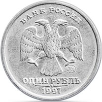 Аверс