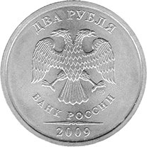 Аверс