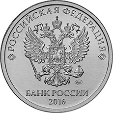 Аверс