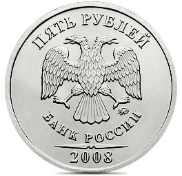 Аверс