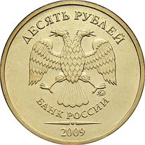 Аверс