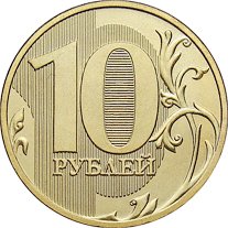 Реверс