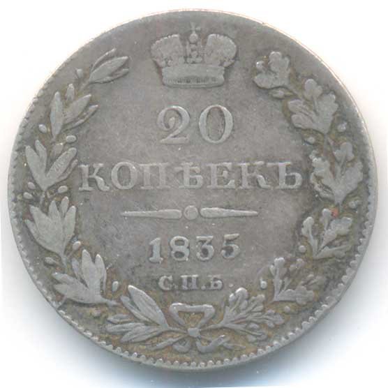 Реверс