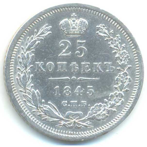 Реверс