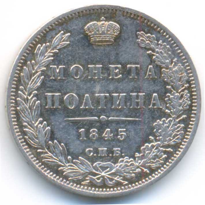 Реверс