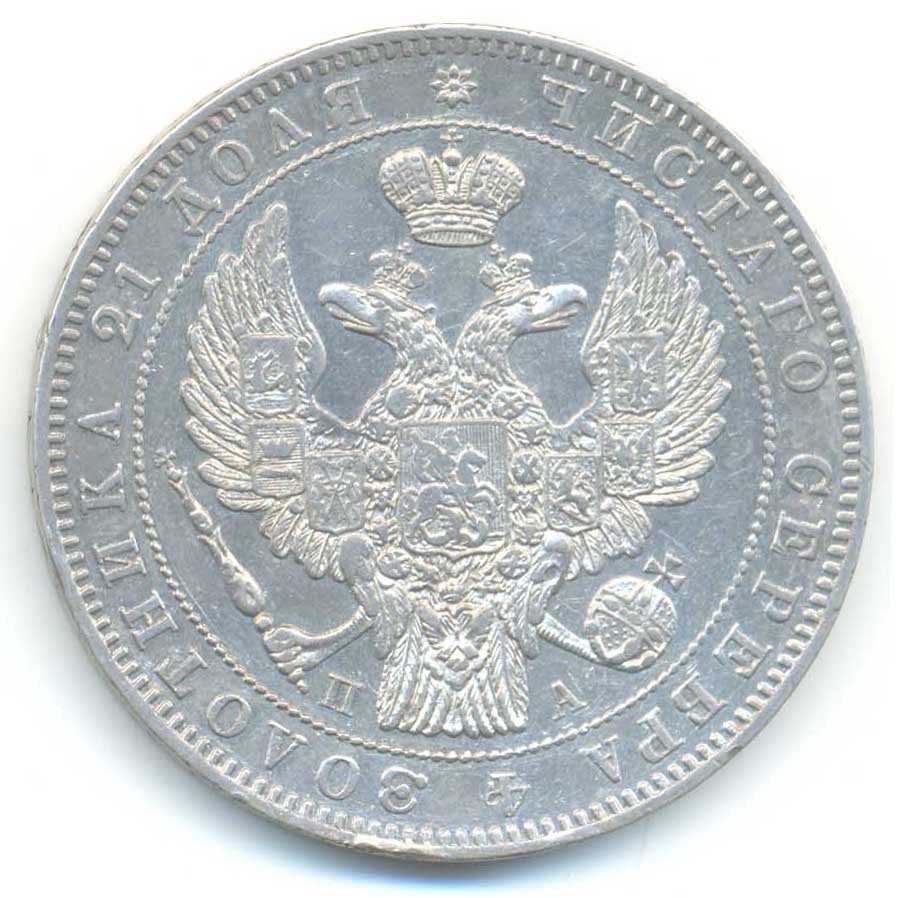 Аверс