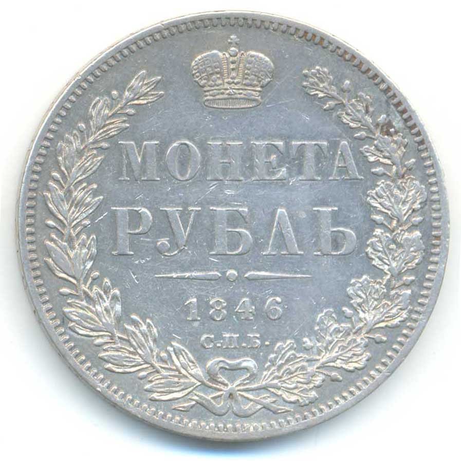Реверс