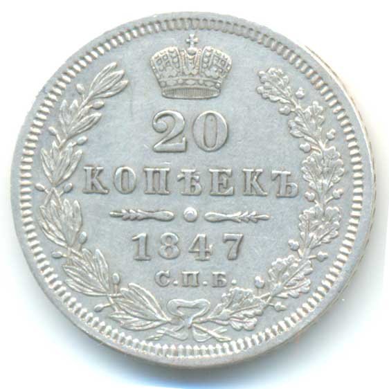 Реверс