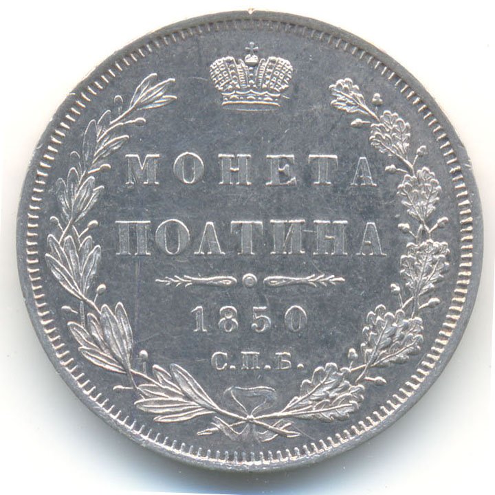 Реверс