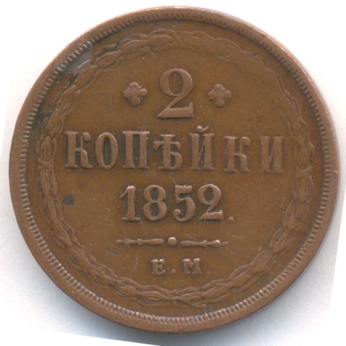 Реверс
