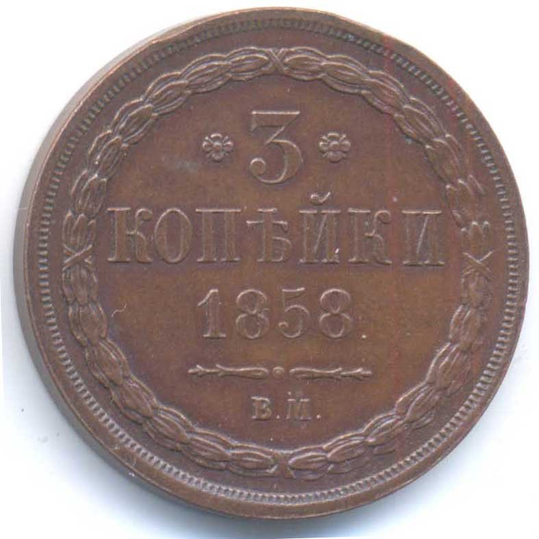 Реверс