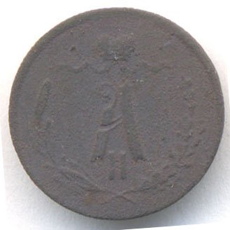 Obverse