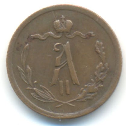 Аверс
