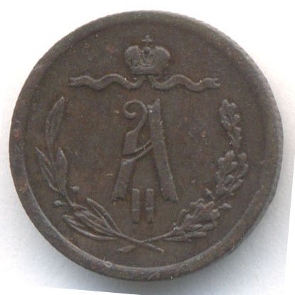 Аверс