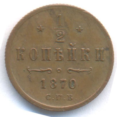 Реверс