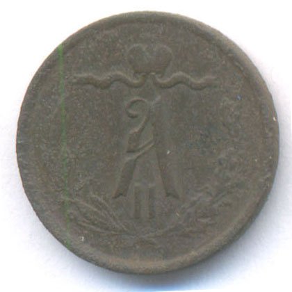 Аверс
